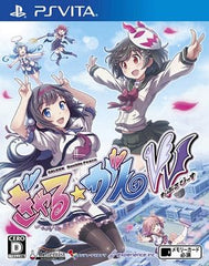 Gal Gun: Double Peace PlayStation Vita [USED]