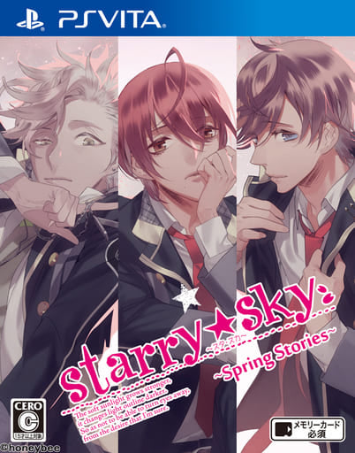 Starry Sky: Spring Stories PlayStation Vita [USED]