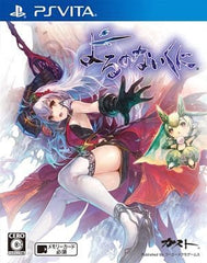 Nights of Azure PlayStation Vita [USED]