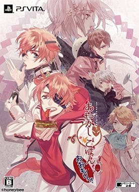 Ayakashi Gohan Oomori! First Limited Edition PlayStation Vita [USED]