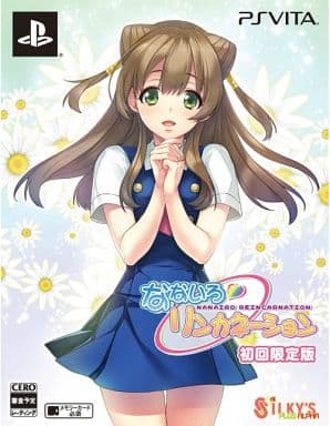 Nanairo Reincarnation Limited Edition PlayStation Vita [USED]
