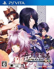 Juuza Engi: Engetsu Sangokuden 1 & 2 PlayStation Vita [USED]