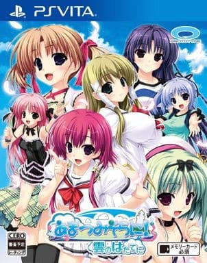 Amatsumi Sora ni! Kumo no Hatate ni PlayStation Vita [USED]