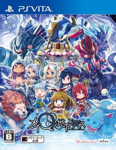 Mei Q no Chika ni Shisu PlayStation Vita [USED]