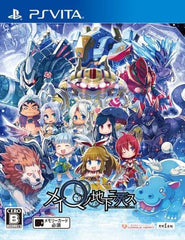 Mei Q no Chika ni Shisu PlayStation Vita [USED]