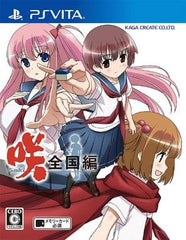 Saki: Zenkoku-hen PlayStation Vita [USED]