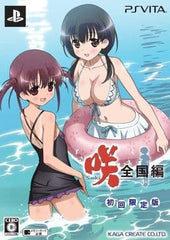Saki: Zenkoku-hen First Limited Edition PlayStation Vita [USED]