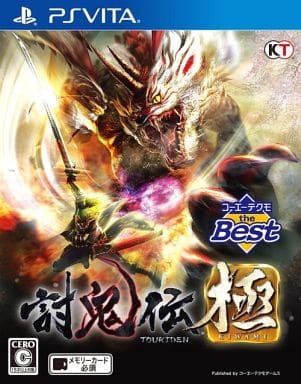 Toukiden: Kiwami Koei Techo the Best PlayStation Vita [USED]