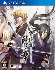 Hakuouki: Kyoto Winds PlayStation Vita [USED]