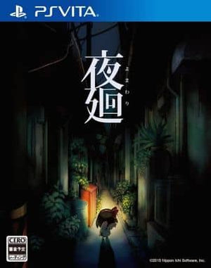 Yomawari PlayStation Vita [USED]