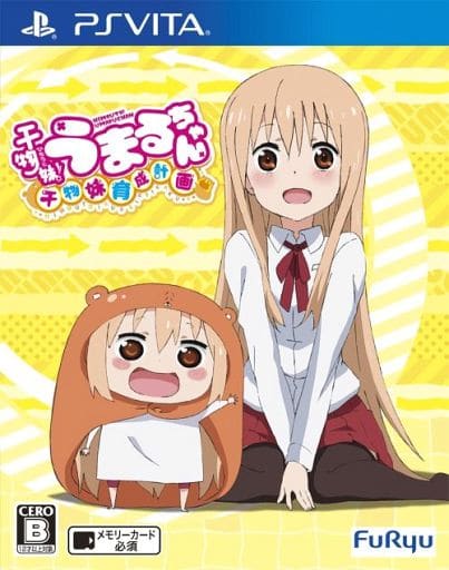 Himouto! Umaru-chan: Himouto! Ikusei Keikaku PlayStation Vita [USED]