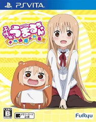 Himouto! Umaru-chan: Himouto! Ikusei Keikaku PlayStation Vita [USED]