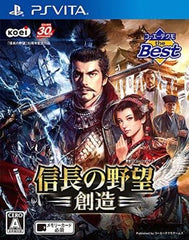 Nobunaga's Ambition: Sphere of Influence Koei Techo the Best PlayStation Vita [USED]
