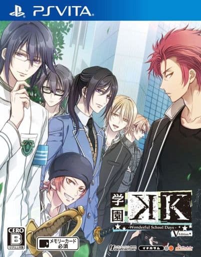 Gakuen K Wonderful School Days V Edition PlayStation Vita [USED]