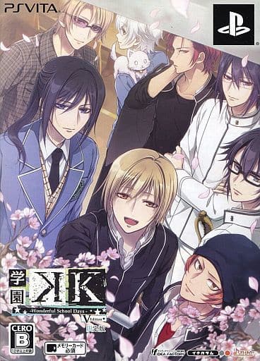 Gakuen K Wonderful School Days V Edition Limited Edition PlayStation Vita [USED]