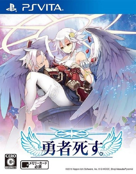 Hero Must Die PlayStation Vita [USED]