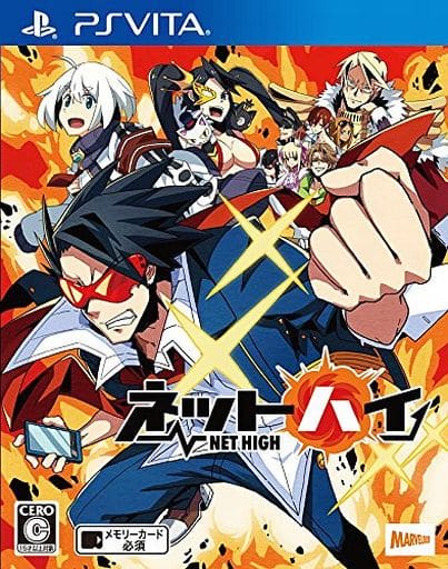 Net High PlayStation Vita [USED]
