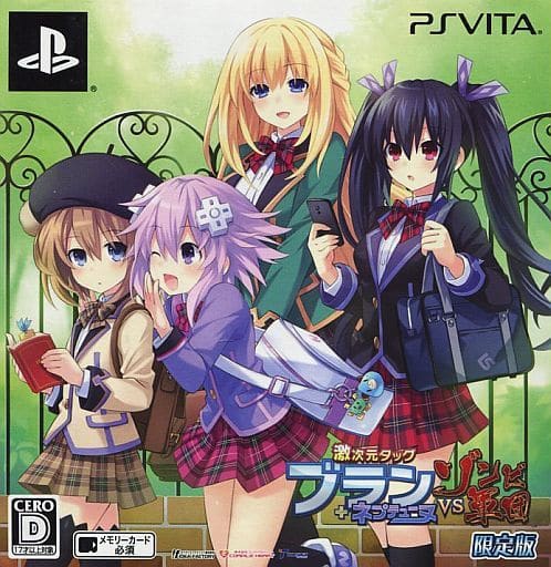 MegaTagmension Blanc + Neptune VS Zombies Limited Edition PlayStation Vita [USED]
