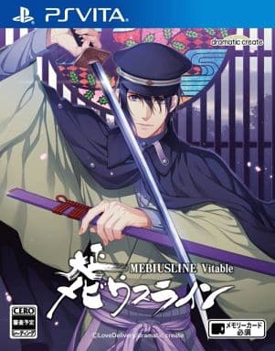 Taishou Mebiusline: Vitable PlayStation Vita [USED]