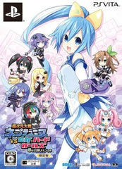 Superdimension Neptune VS Sega Hard Girls Limited Edition PlayStation Vita [USED]