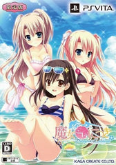 Majo Koi Nikki Dragon X Caravan First Limited Edition PlayStation Vita [USED]