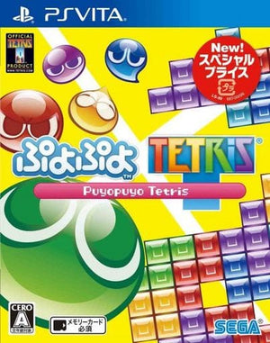 Puyo Puyo Tetris Special Price PlayStation Vita [USED]