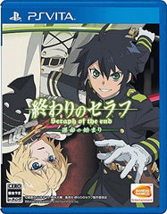 Owari no Seraph: Unmei no Hajimari PlayStation Vita [USED]