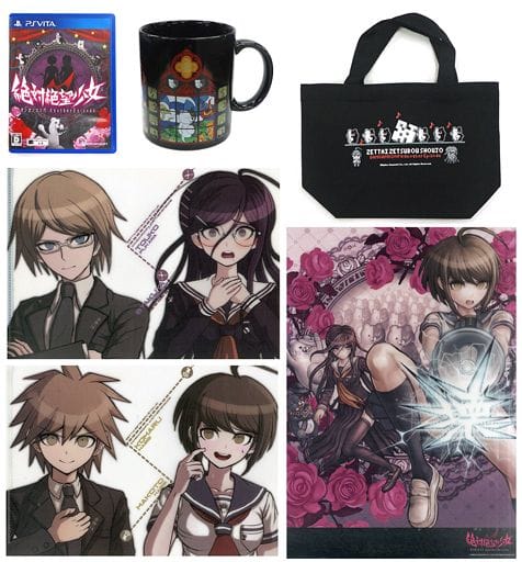 Danganronpa Another Episode: Ultra Despair Girls Famitsu DX Pack PlayStation Vita [USED]
