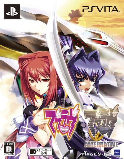 Muv-Luv Double Pack PlayStation Vita [USED]