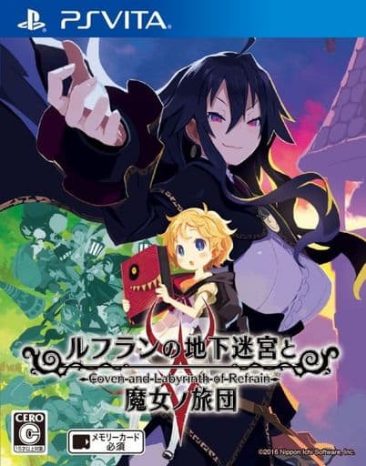 Labyrinth of Refrain: Coven of Dusk PlayStation Vita [USED]