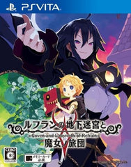 Labyrinth of Refrain: Coven of Dusk PlayStation Vita [USED]