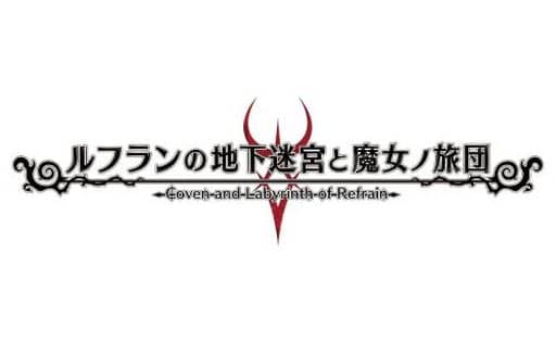 Labyrinth of Refrain: Coven of Dusk Limited Edition PlayStation Vita [USED]