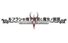 Labyrinth of Refrain: Coven of Dusk Limited Edition PlayStation Vita [USED]