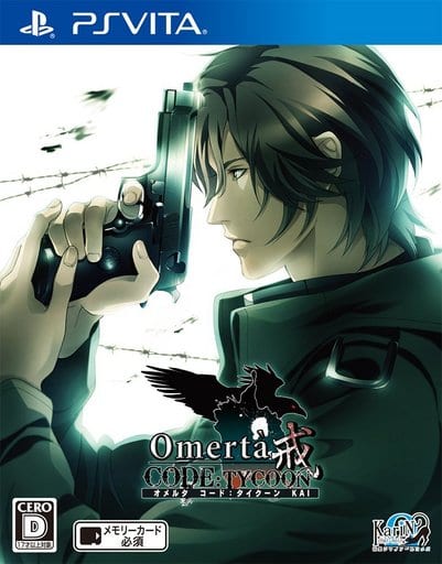 Omerta: Code:Tycoon Kai PlayStation Vita [USED]