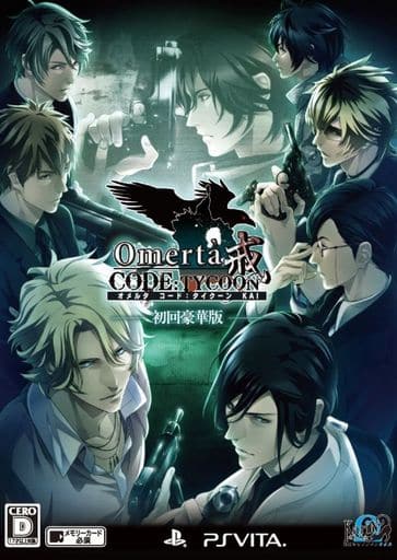 Omerta: Code:Tycoon Kai First Edition Deluxe Edition PlayStation Vita [USED]