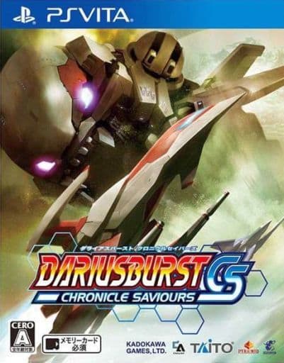Dariusburst: Chronicle Saviours PlayStation Vita [USED]