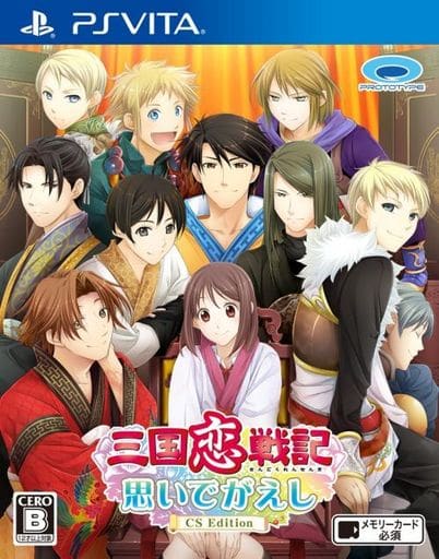 Sangoku Rensenki: Omoide Gaeshi CS Edition PlayStation Vita [USED]