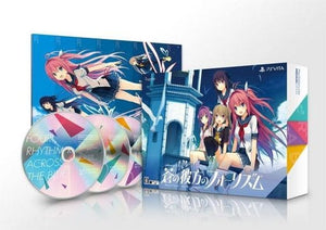 Aokana: Four Rhythm Across the Blue Premium Edition PlayStation Vita [USED]