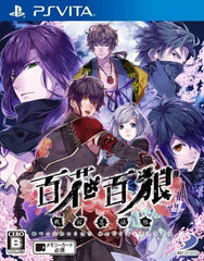 Hyakka Hyakurou: Sengoku Ninpoucho PlayStation Vita [USED]