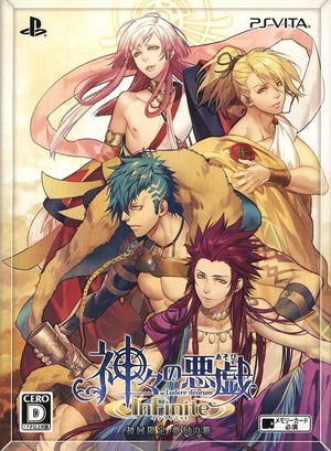 Kamigami no Asobi InFinite Mugen no Hako PlayStation Vita [USED]