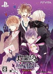 Diabolik Lovers Lunatic Parade Limited Edition PlayStation Vita [USED]