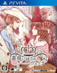 Bara ni Kakusareshi Verite PlayStation Vita [USED]