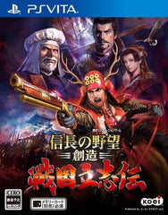 Nobunaga's Ambition: Sphere of Influence - Ascension PlayStation Vita [USED]