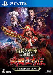 Nobunaga's Ambition: Sphere of Influence - Ascension Treasure Box PlayStation Vita [USED]