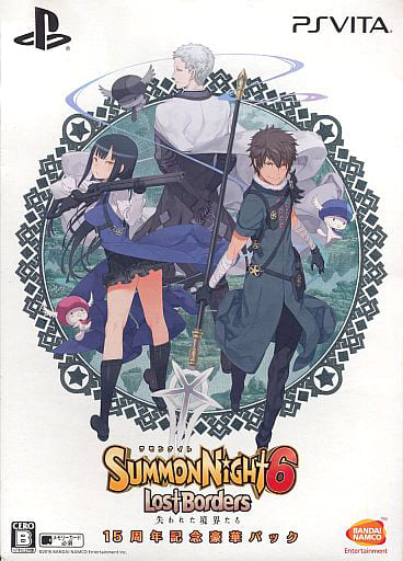 Summon Night 6: Lost Borders Summon Night 15th Anniversary DX Pack PlayStation Vita [USED]