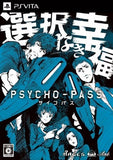 Psycho-Pass: Mandatory Happiness Limited Edition PlayStation Vita [USED]