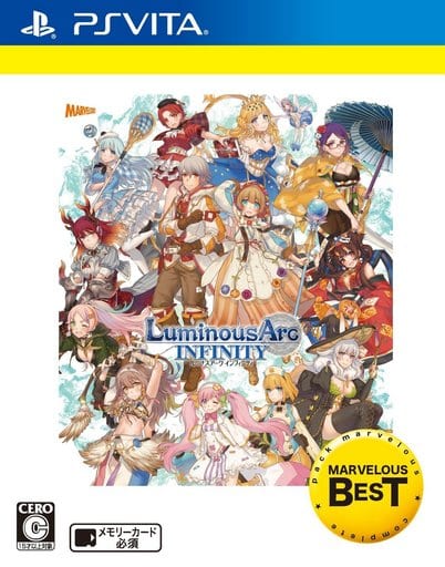 Luminous Arc Infinity Complete Pack PlayStation Vita [USED]