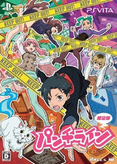 Punch Line Limited Edition PlayStation Vita [USED]