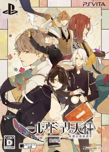 Nil Admirari no Tenbin Teito Genwaku Kitan Limited Edition PlayStation Vita [USED]