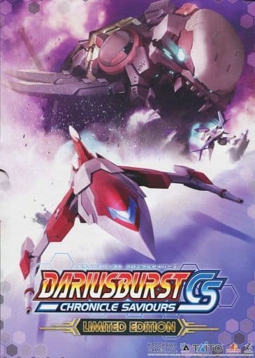 Dariusburst: Chronicle Saviours Limited Edition Ebten & Chara-ani Limited PlayStation Vita [USED]
